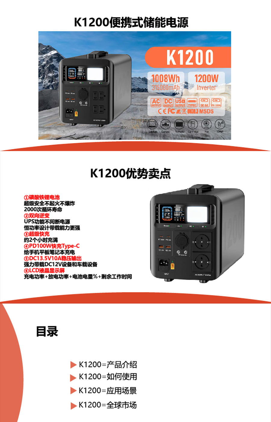 K1200-01-拷貝_01.jpg